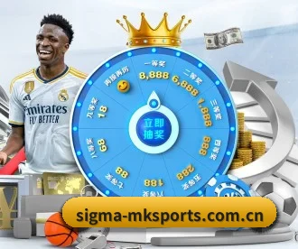 sigma-mksports.com.cn APP 深度功能